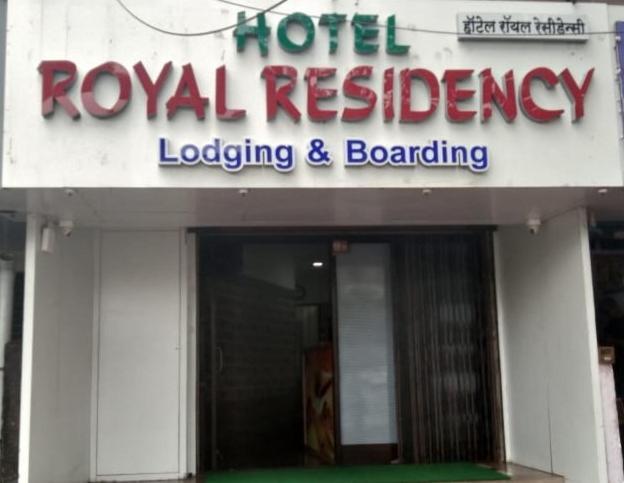 Hotel Royal Residency Мумбаї Екстер'єр фото